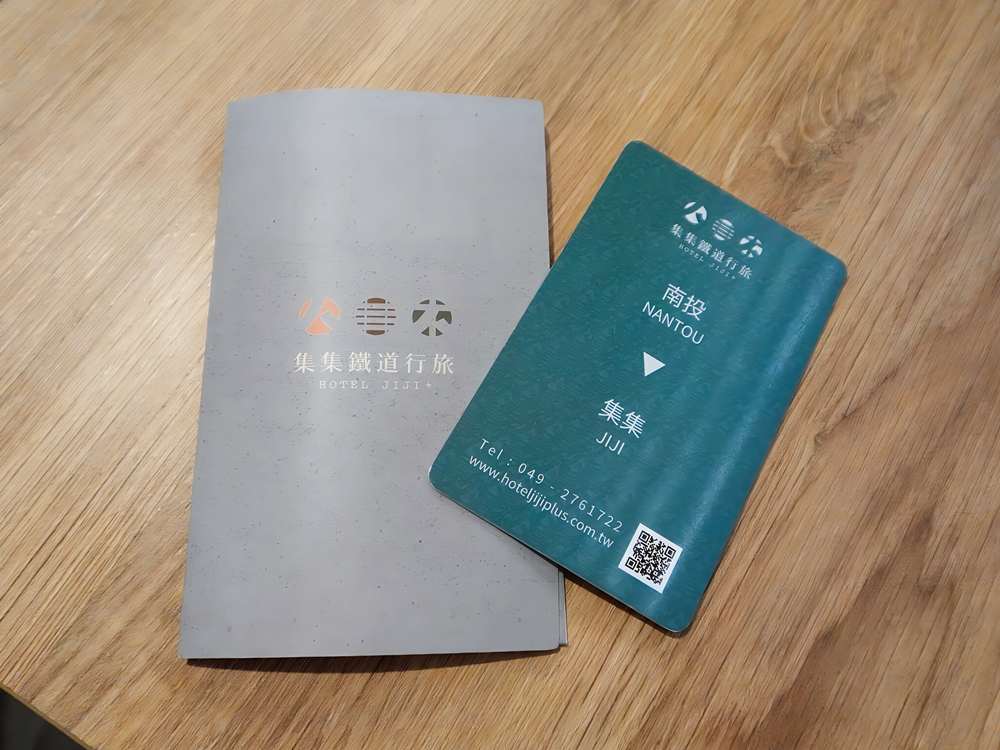 南投集集鐵道行旅。提供鐵道主題、溜滑梯房型的飯店。 - 第6張圖 南投集集鐵道行旅。提供鐵道主題、溜滑梯房型的飯店。
