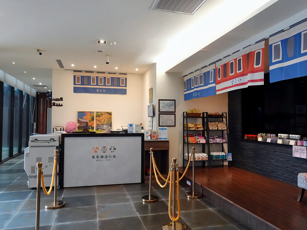 南投集集鐵道行旅。提供鐵道主題、溜滑梯房型的飯店。 - 第3張圖 南投集集鐵道行旅。提供鐵道主題、溜滑梯房型的飯店。