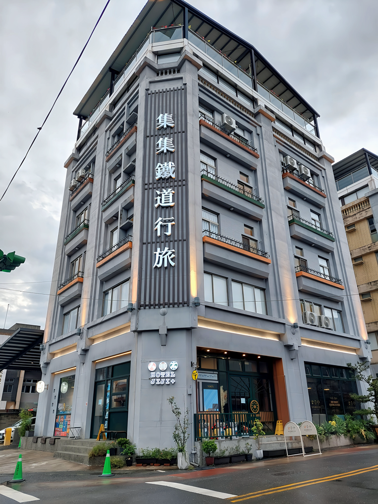 南投集集鐵道行旅。提供鐵道主題、溜滑梯房型的飯店。 - 第2張圖 南投集集鐵道行旅。提供鐵道主題、溜滑梯房型的飯店。